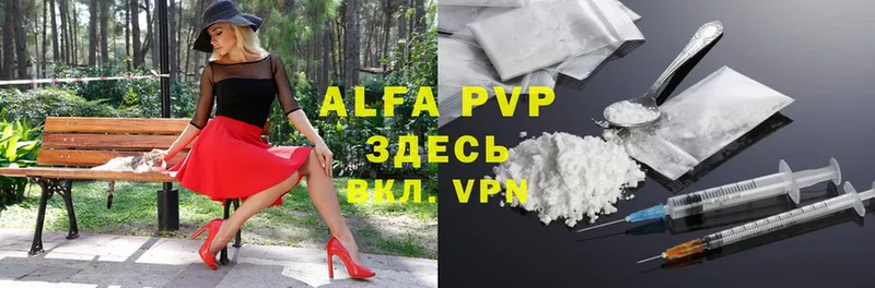 A PVP Соль  Игра 