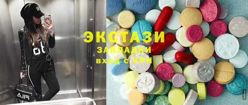 Ecstasy круглые  Игра 