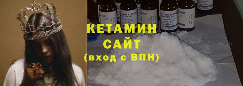 КЕТАМИН ketamine  Игра 